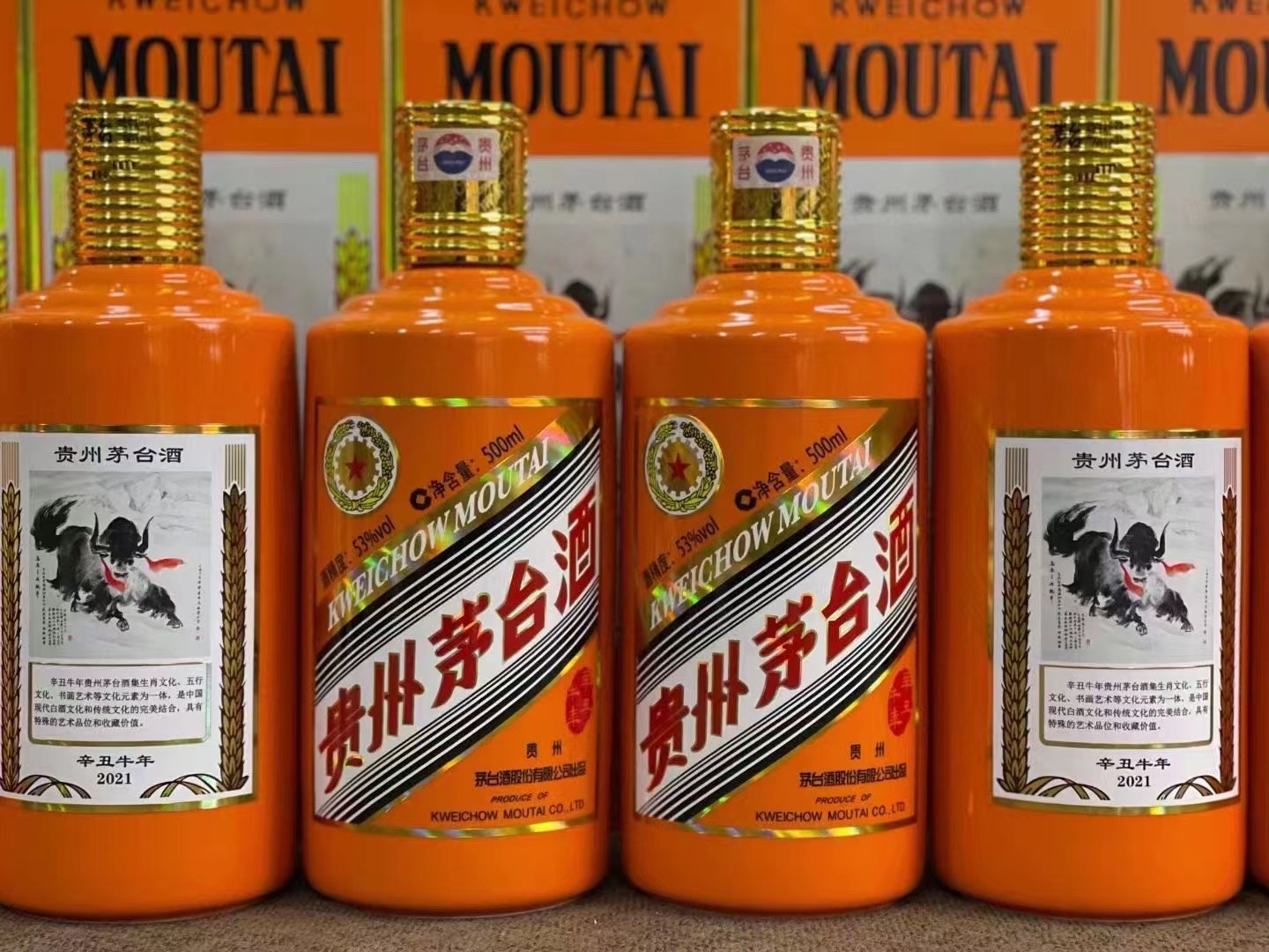 桐庐德州齐河回收50年陈年茅台酒价格哪里回收(附近上门回收茅台酒）?